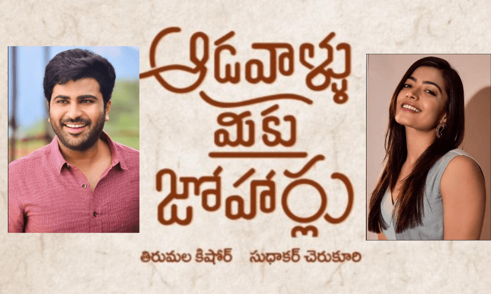 Aadavallu Meeku Joharlu Movie OTT Release Date, Digital Rights and Satellite Rights