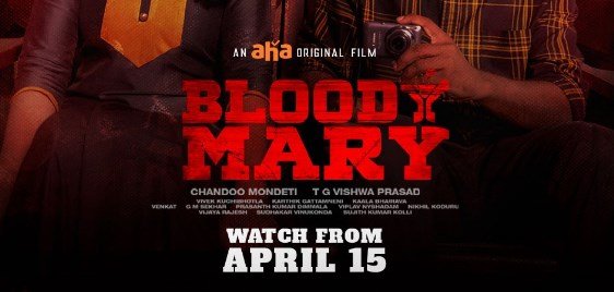 Bloody Mary Movie OTT Release Date, OTT Platform, Time and more